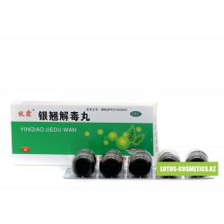 Пилюли "Серебряное перо" (Yingqiao Jiedu Wan) от простуды и инфекции на начальной стадии